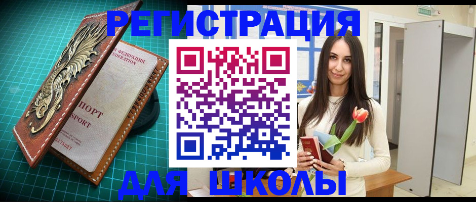 временная регистрация 2025 в Ряжске