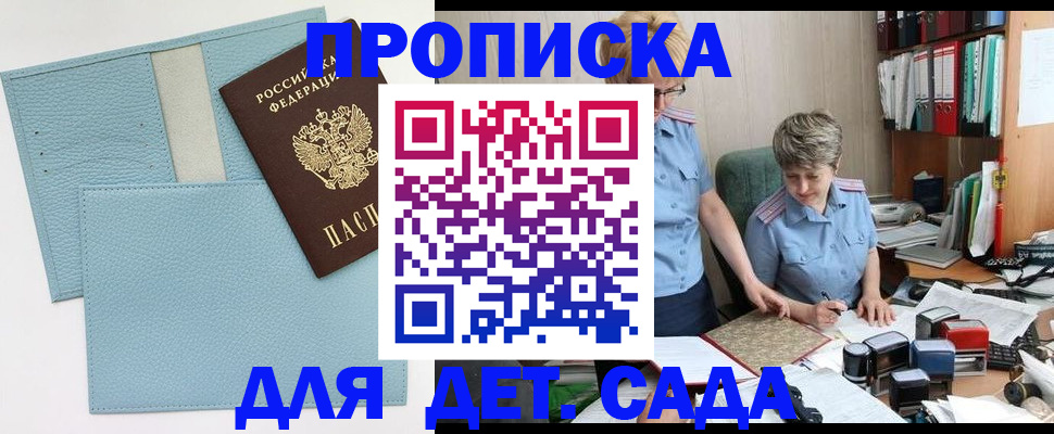 миграционный учет в Ряжске