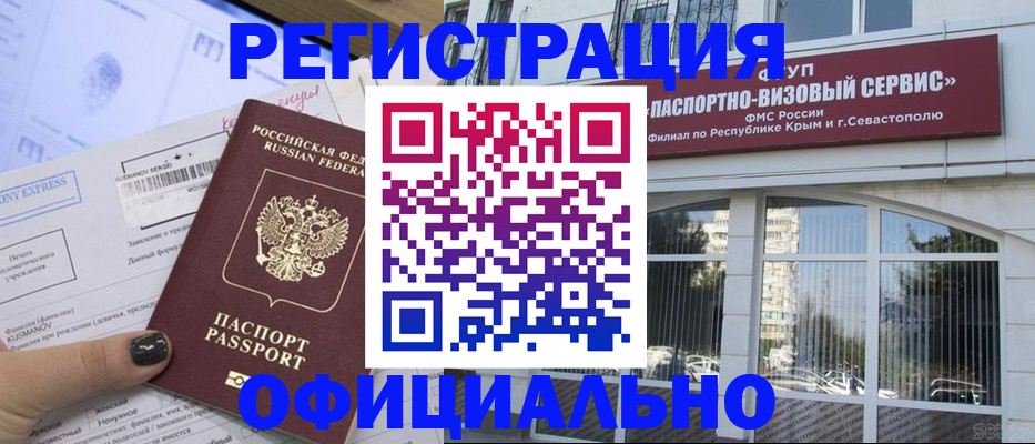 прописка поиск в Ряжске