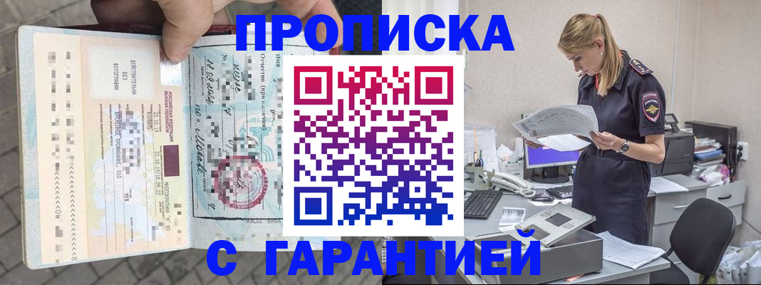 пропишу в квартире в Ряжске